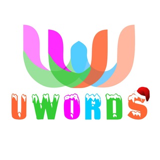 Логотип @uwords - UWORDS - легко запоминай английские слова🇬🇧