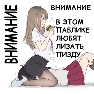 Логотип @uwu_emae - котики