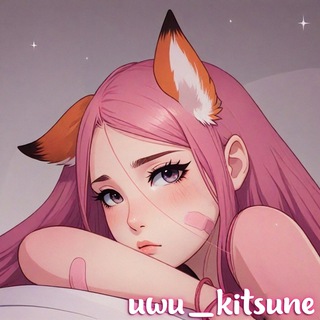 Логотип @uwu_kitsu - Китцу🦊✨