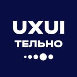 Логотип @uxuitelno_chat - uxuiтельный чат