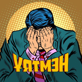 Логотип @uyattman - ҰЯТМЭН