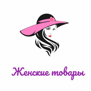 Логотип @uychibuyumbozori18dokon - Женские товары