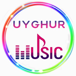 Логотип @uyghurmusicur - UYGHUR MUSIC