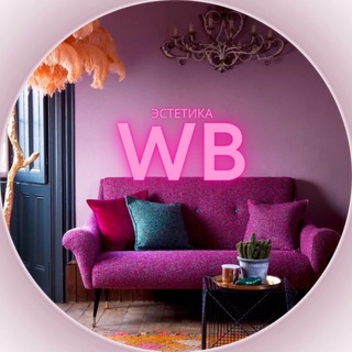 Логотип @uytniywb - Уютный