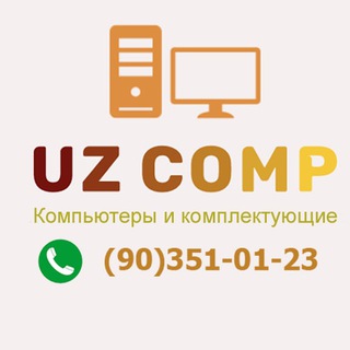 Логотип @uz_comp - uz_comp Компьютеры и комплектующие