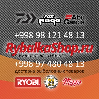 Логотип @uz_fishing - Rybalkashop-fishtour-uz
