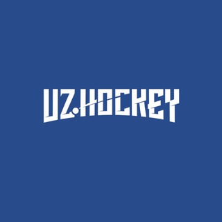 Логотип @uz_hockey - UZ.HOCKEY