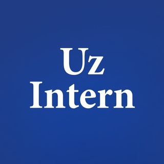 Логотип @uz_intern - UzIntern