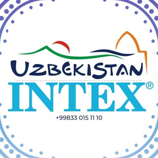 Логотип @uz_intex - INTEX Uzbekistan
