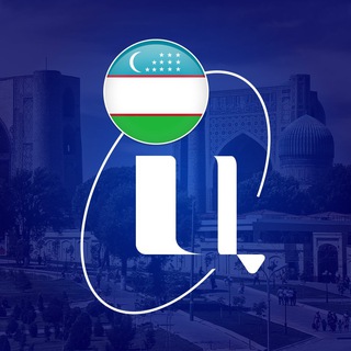 Логотип @uz_science - 🇺🇿 Образовательная гавань | UZB