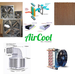 Логотип @uzaircool - Aircool.uz