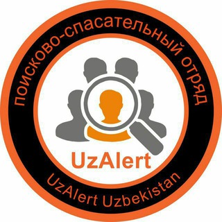 Логотип @uzalert_poisk - UzAlert Продолжает поиск!