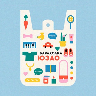 Логотип @uzao_baraholka - БАРАХОЛКА И НАХОДКИ