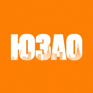 Логотип @uzao_now - ЮЗАО сейчас | Москва