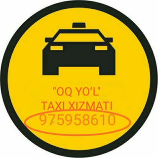 Логотип @uzb_boylab_taksi - OQ YOʻL-TOSHKENT-BOGʻDOD,YANGIQOʻRGʻON,RISHTON,UCHKOʻPRIK,OLTIARIQ,QOʻQON TAXI👍👍👍🌙🌤⛅️🌥🌚🌗🌛 24 soat