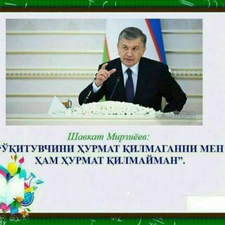 Логотип @uzb_hamkor_geograflari - OʻZBEKISTONNING HAMKOR GEOGRAFLARI
