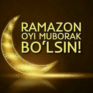 Логотип @uzb_yoshdasturchilar_guruhi - Ramazon muborak🕋