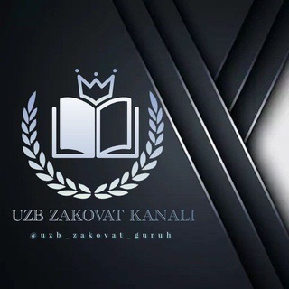 Логотип @uzb_zakovat_kanal - 🇺🇿𝙐𝙯𝙗 𝙕𝙖𝙠𝙤𝙫𝙖𝙩 𝙆𝙖𝙣𝙖𝙡🌎