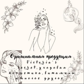 Логотип @uzbeautybox - Бьюти BOX 💅👛👨‍🌾💄👄💊🧴🛒