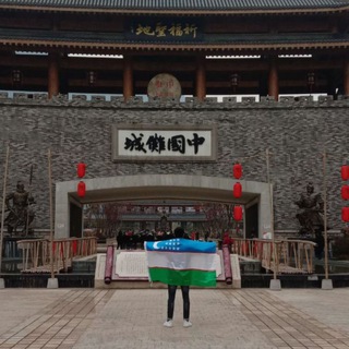 Логотип @uzbek_china - 🧿China shopping🧿