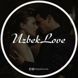 Логотип @uzbek_love_you - Uᴢʙᴇᴋ Lᴏᴠᴇ
