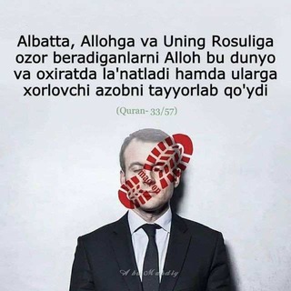 Логотип @uzbekiston_boycott_france - Boycott FRANCE 🚫