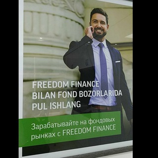 Логотип @uzbekistonfondbozori - Узбекистон Фонд Бозори