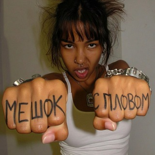 Логотип @uzbekskiyplov - мешок с пловом