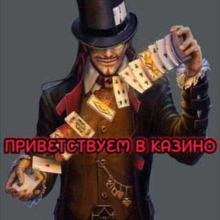 Логотип @uzbkazino - Сигналы LUCKY JET