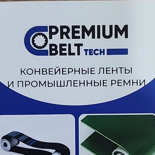 Логотип @uzbremen - Uzremen.com (Premium belt tech)