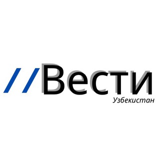Логотип @uzbvesti - Вести – Новости Узбекистана