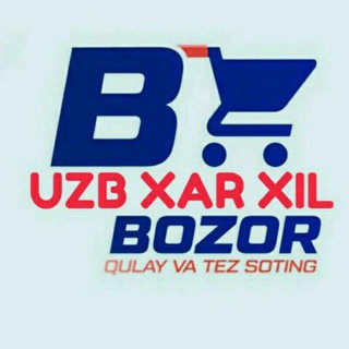 Логотип @uzbxarxilbozor - Узб хар хил бозор