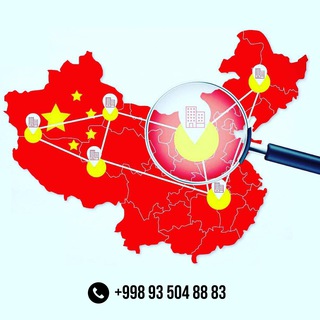 Логотип @uzchinapoisktovar - UzChinaPoiskTovar🇨🇳♻️🇺🇿