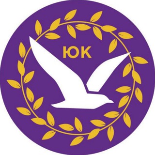 Логотип @uzh_kraj - ЮЖНЫЙ КРАЙ | ДОНБАСС, НОВОРОССИЯ