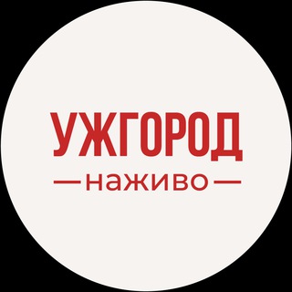 Логотип @uzhhorod_live - Ужгород сьогодні | Новини Закарпаття