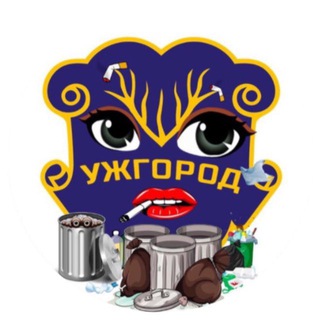 Логотип @uzhhorodon - Ужгород Онлайн