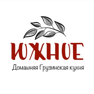 Логотип @uzhnoecafe - Кафе Южное