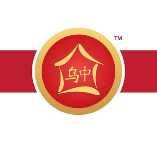 Логотип @uzkit - Uzkit - Ваш партнер в Китае!