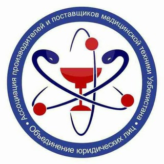 Логотип @uzmedtexprom - MEDTEXNIKA_UZ
