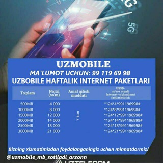 Логотип @uzmobile_mb_sotiladi_arzonn - 💧💎UZMOBILEGA MB SOTILADI!💎🌐