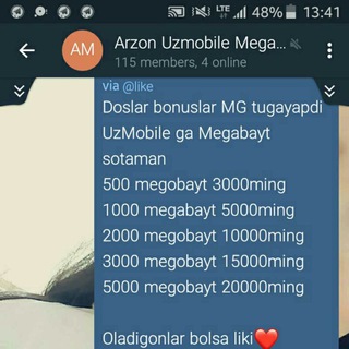 Логотип @uzmobile_megabayit - Arzon Uzmobile Megabayt