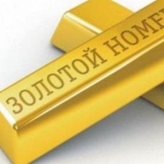 Логотип @uzmobile_nomera - Gold_nomer_vip