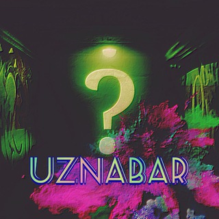 Логотип @uznabar - uznabar