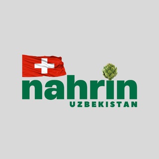 Логотип @uznahrin - Nahrin.UZ🇨🇭| Натуральные витамины!