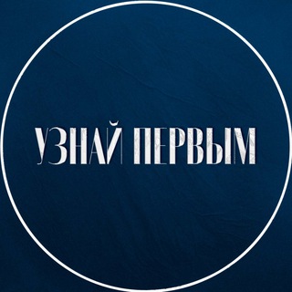 Логотип @uznaypravdu - Узнай правду. Новости Европа / США / Китай