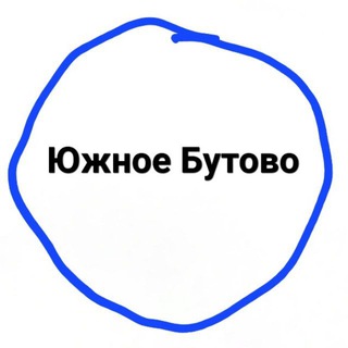 Логотип @uznoe_butovo - Южное Бутово