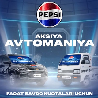 Логотип @uzpepsi - PEPSI b2b