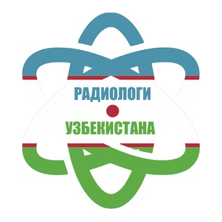Логотип @uzradsociety - Радиологи Узбекистана