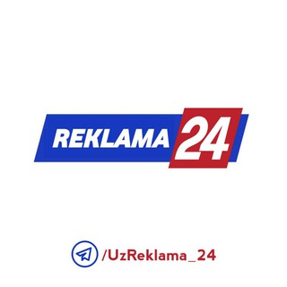 Логотип @uzreklama_24 - REKLAMA 24🏪