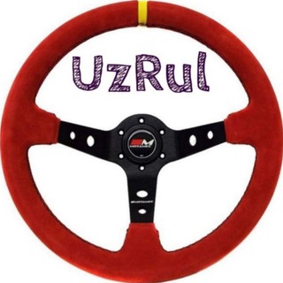 Логотип @uzrul - UzRul | Автомаслаҳатлар